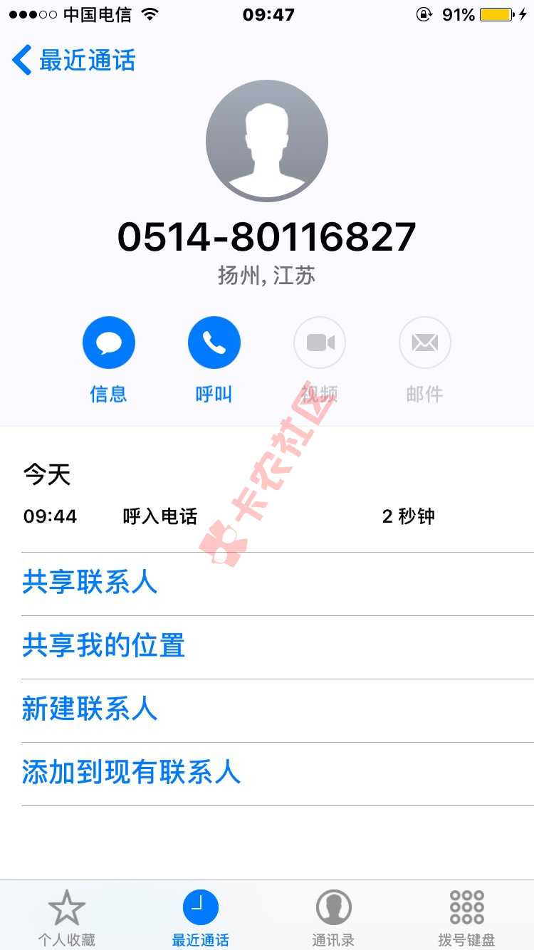 向钱贷逾期一天就着急爆通讯录了，好厉害，5 / 作者:万宇阳 / 