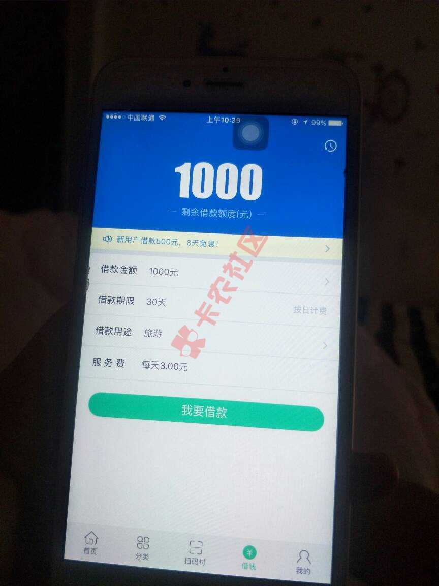 不容易呀(•̀∀•́)27 / 作者:qiamcheng / 