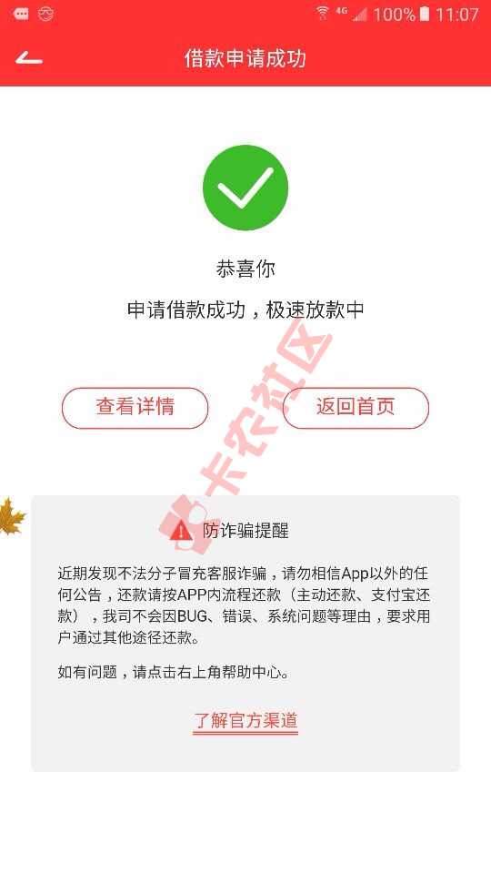 这是什么口子44 / 作者:cqcn456 / 