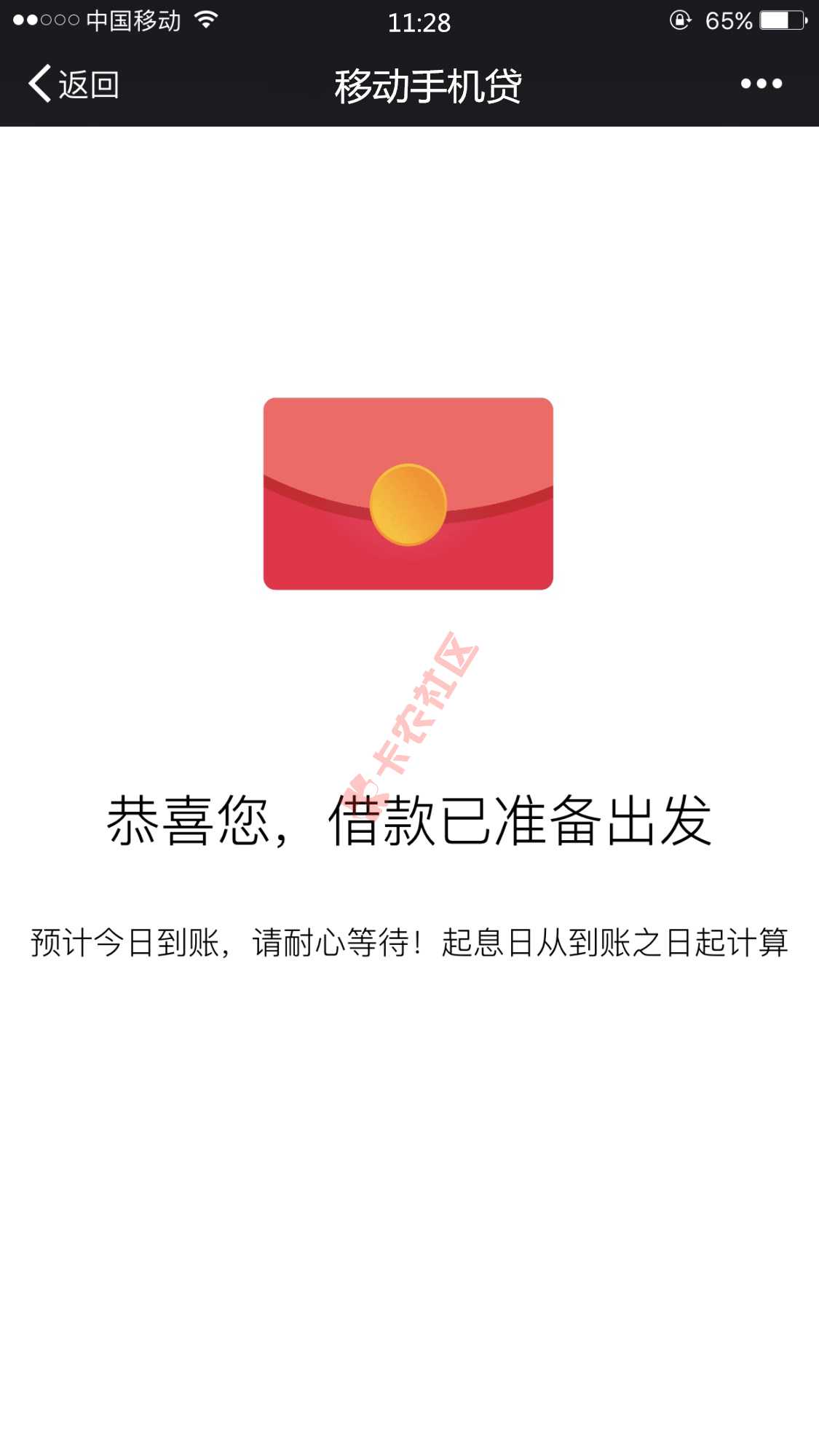 资料填错，差点以为拒了46 / 作者:说得非常近 / 