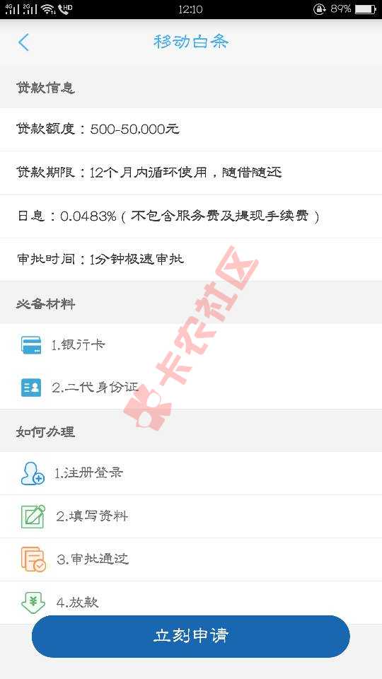 资料填错，差点以为拒了10 / 作者:许我一世为你 / 