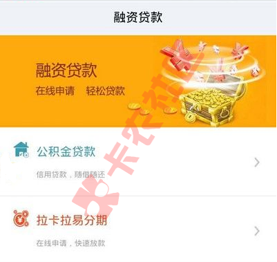 光大银行最新30万贷款，有信用卡即可贷 最高30w44 / 作者:大刀 / 