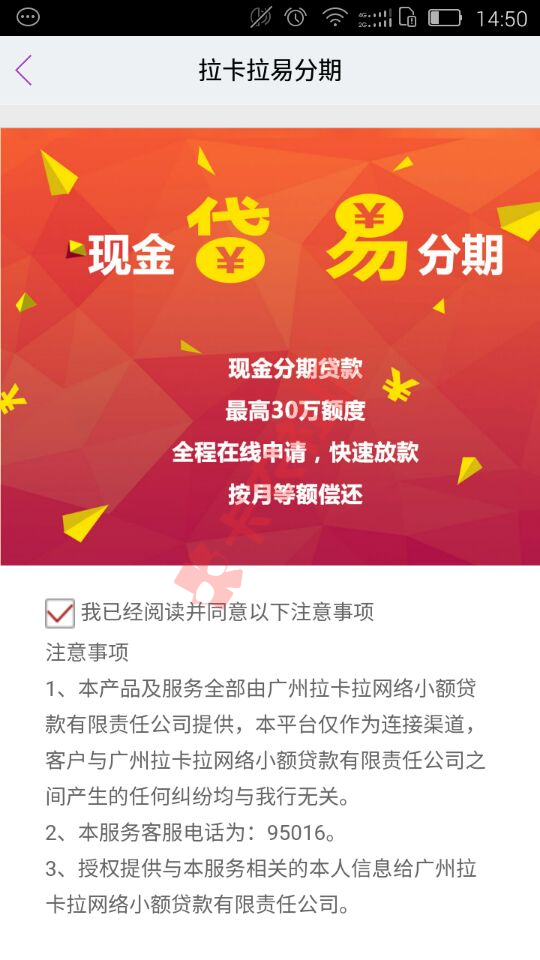 光大银行最新30万贷款，有信用卡即可贷 最高30w38 / 作者:大刀 / 