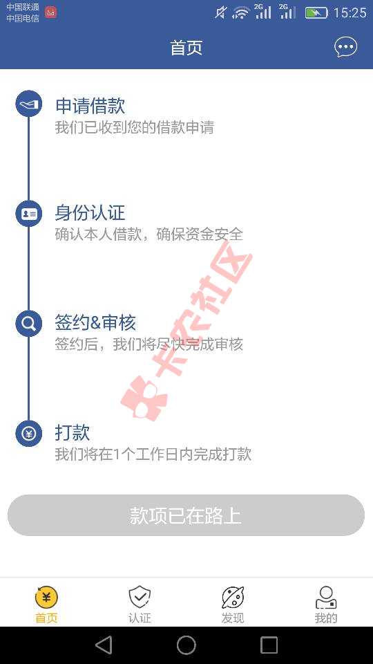 终于被推倒了，老铁们可以试试，急用钱AT62 / 作者:郑雅泽 / 
