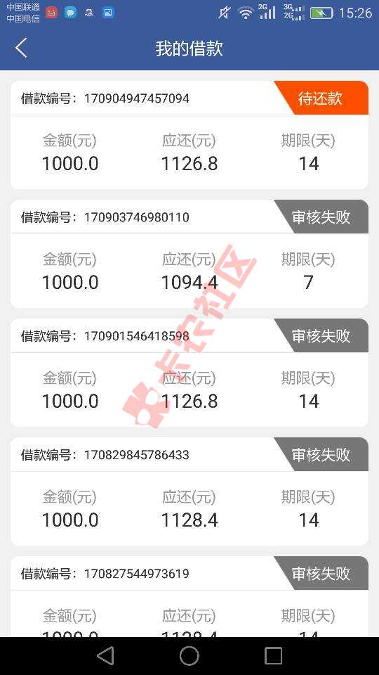 终于被推倒了，老铁们可以试试，急用钱AT72 / 作者:郑雅泽 / 