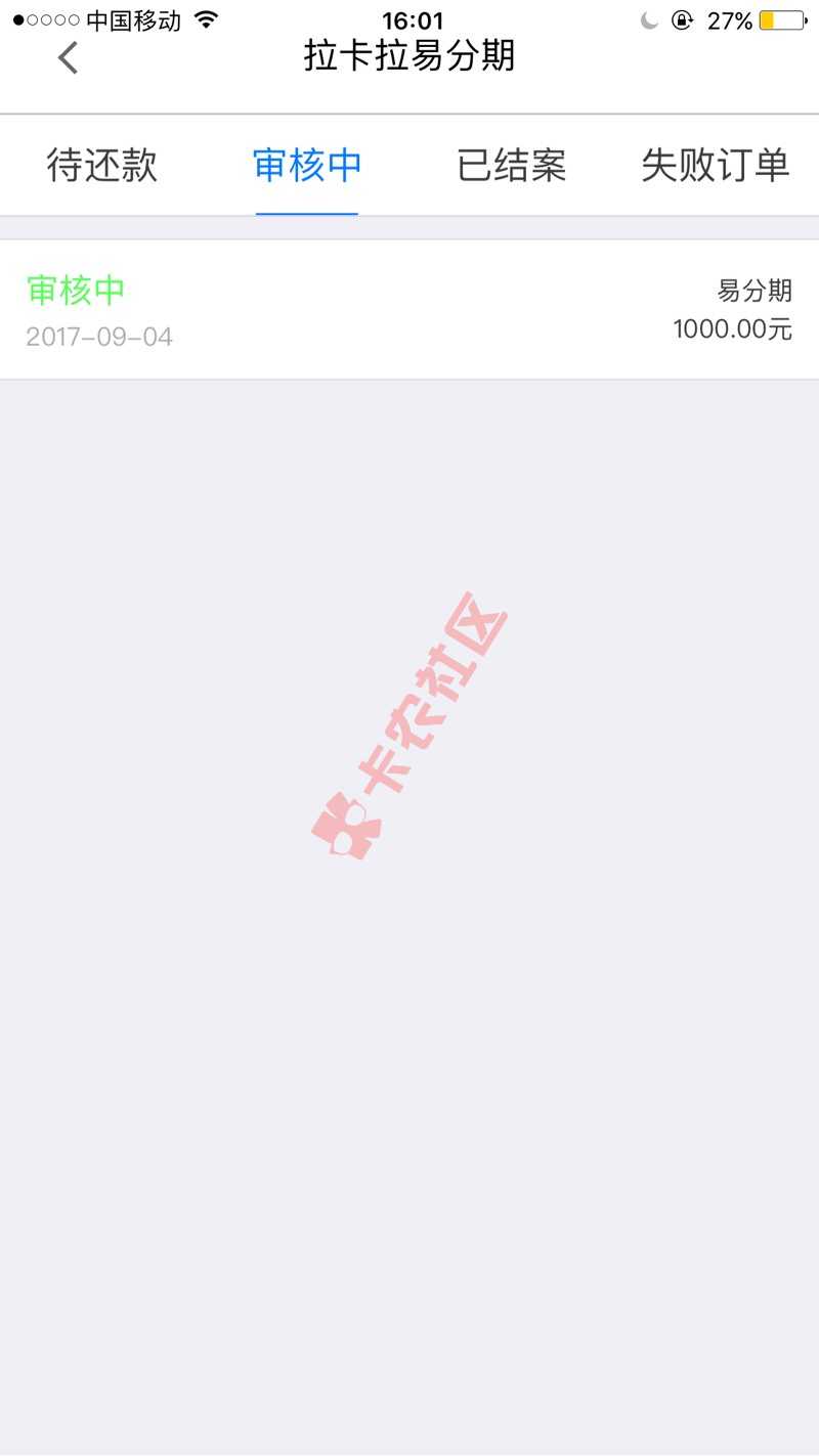 光大银行最新30万贷款，有信用卡即可贷 最高30w34 / 作者:周顺 / 