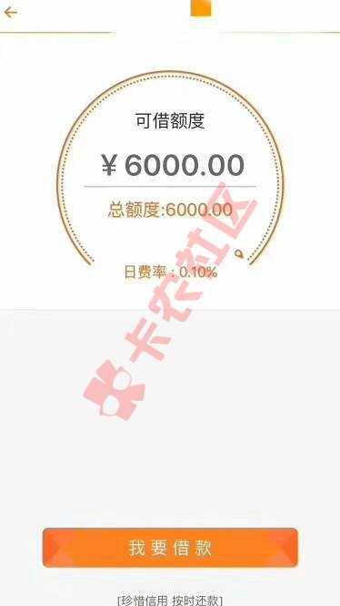 ，只要有网银，卡里有几百块钱就行37 / 作者:1鹤顶红1 / 