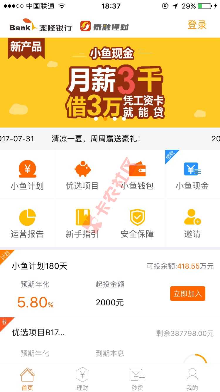 关于今天在传的无视双黑 3000-60039 / 作者:你就不要想起我 / 