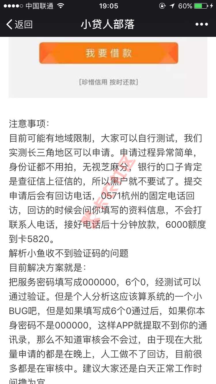 关于今天在传的无视双黑 3000-60082 / 作者:你就不要想起我 / 