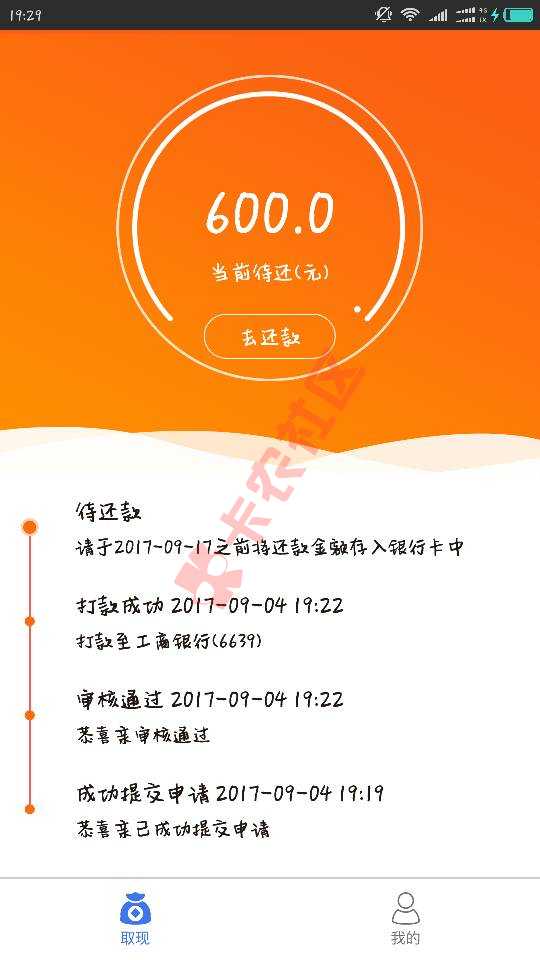抱着试试的态度，竟然过了？虽然只有60034 / 作者:埋骨沟 / 