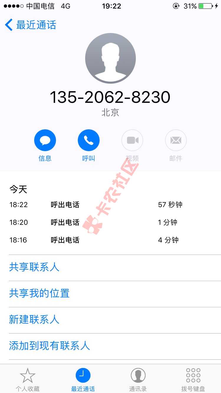 杏仁钱包怂毕蛋子催收，有被此人催收的钱不93 / 作者:hbbb / 