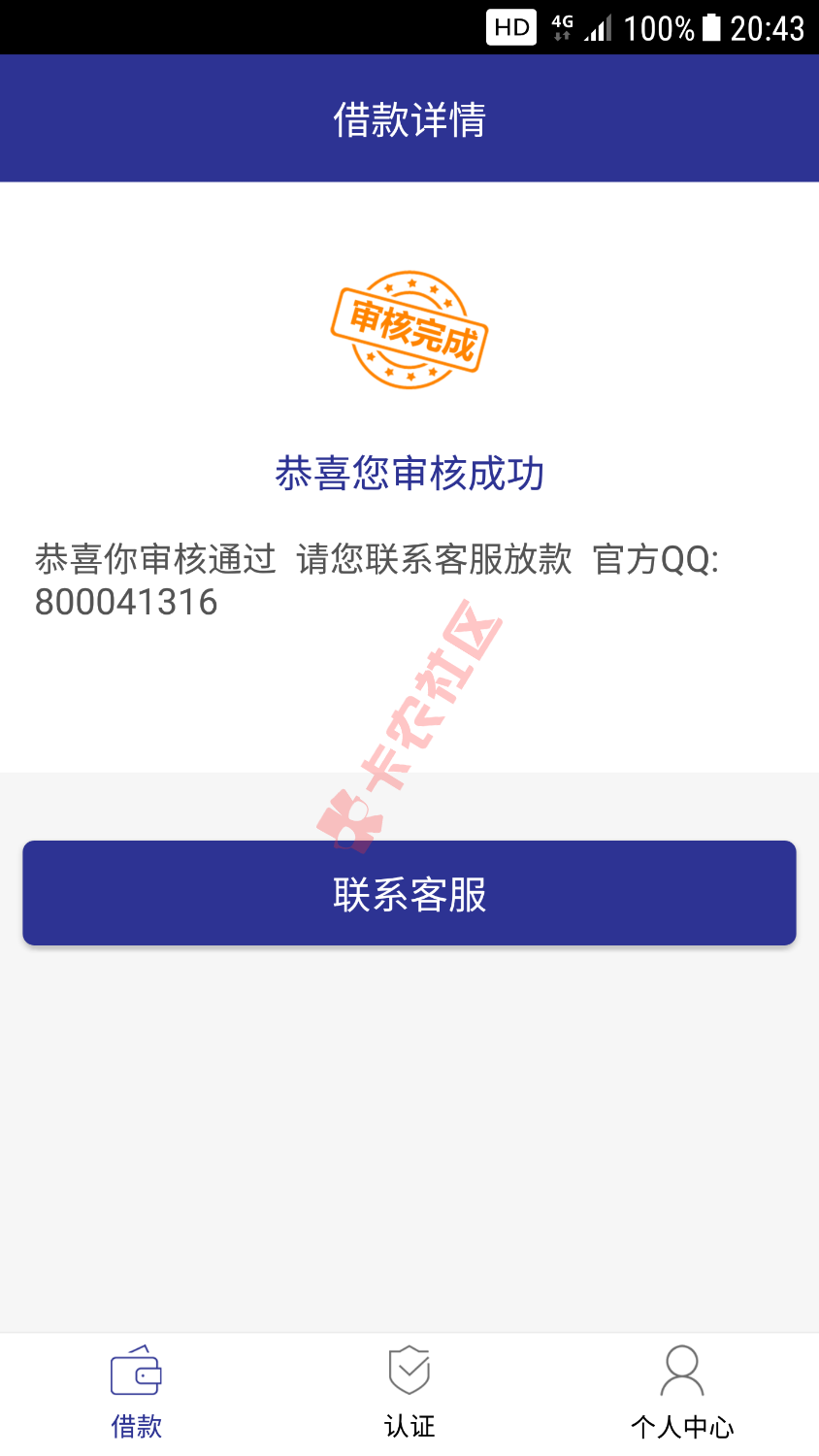 这个稳不稳87 / 作者:275742077 / 
