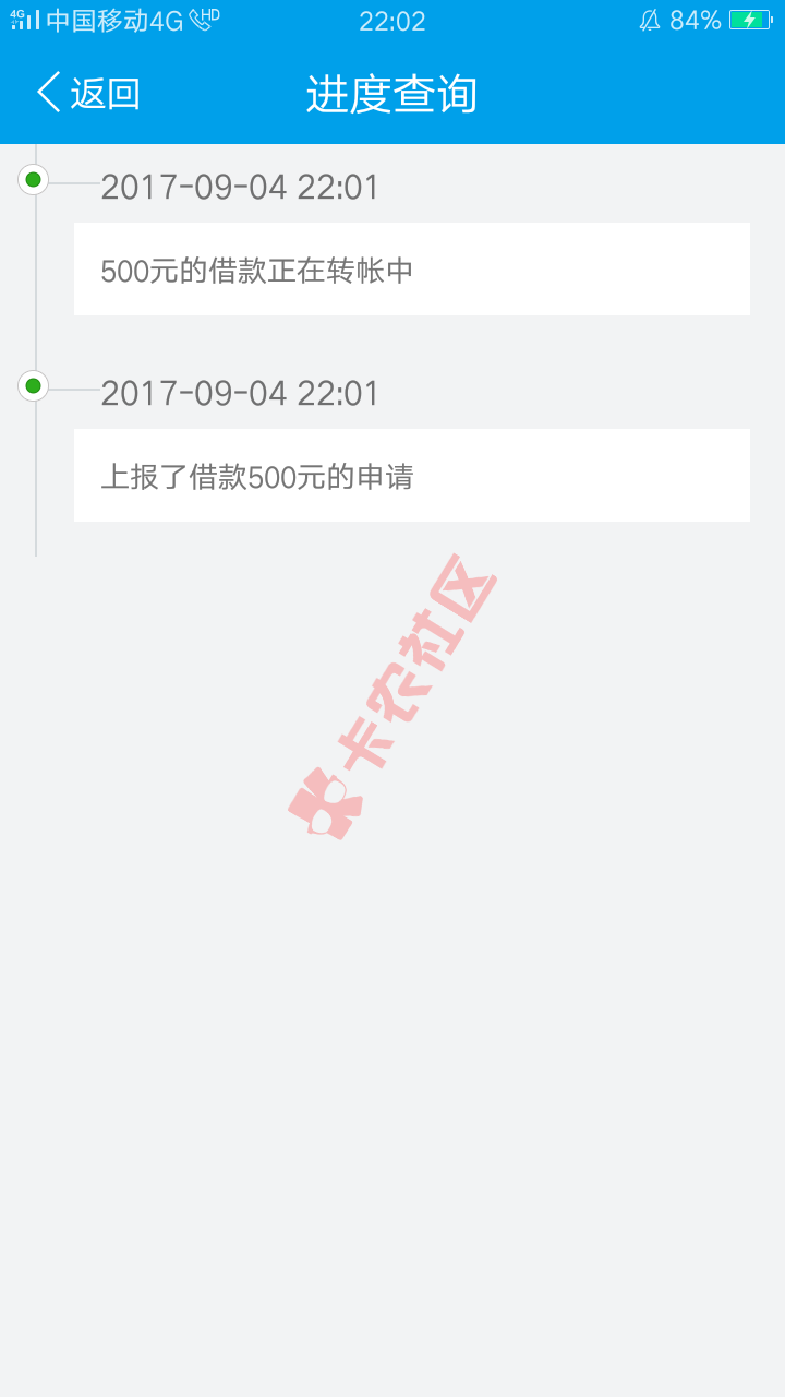 美利钱包有额度秒放款速度了63 / 作者:小额 / 