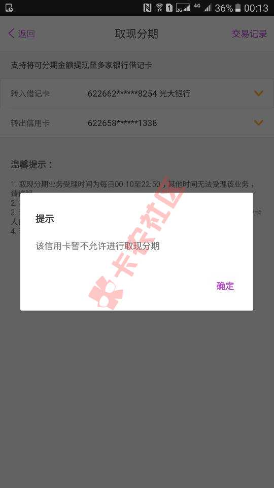 这就是所谓的光大，老铁们不要去相信91 / 作者:xv521326 / 