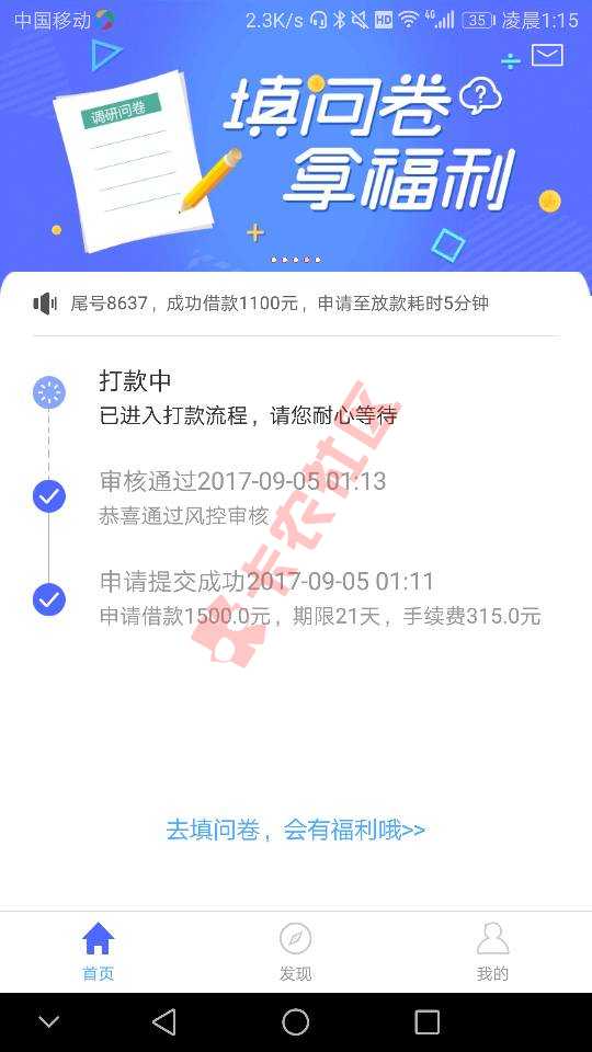 又推倒一个84 / 作者:石头哟 / 