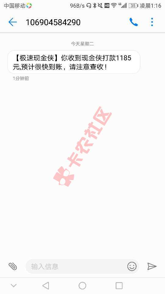 又推倒一个91 / 作者:石头哟 / 
