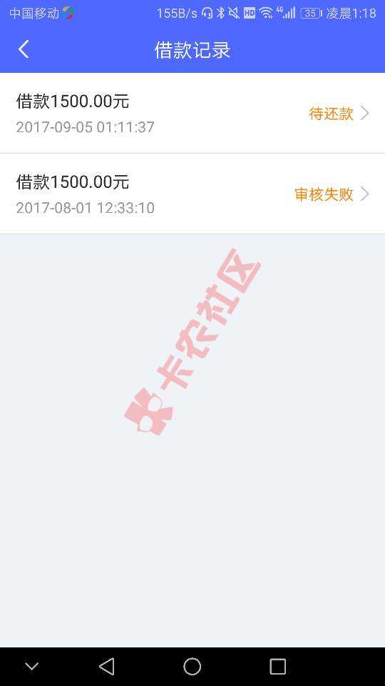 又推倒一个74 / 作者:石头哟 / 