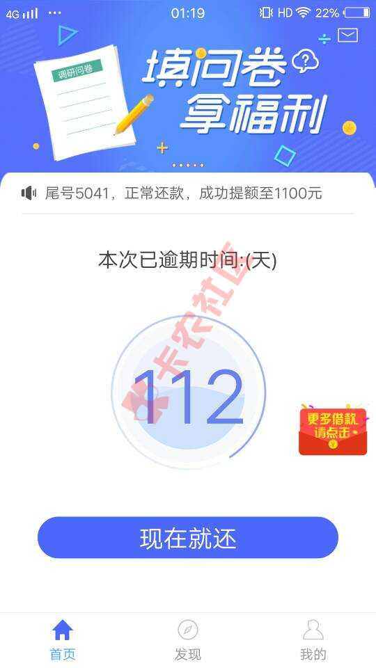又推倒一个91 / 作者:彼此的 / 