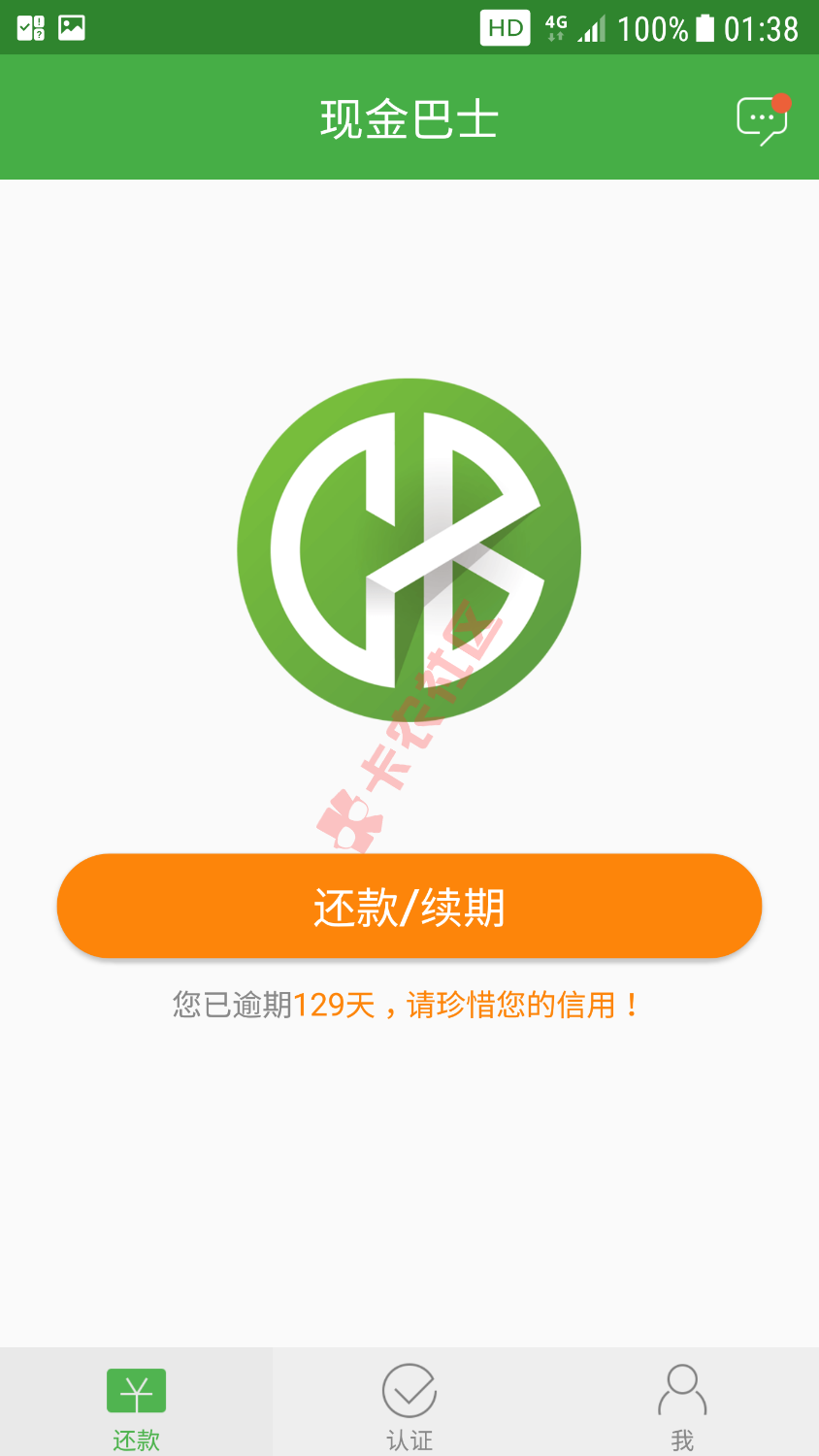咳咳65 / 作者:275742077 / 