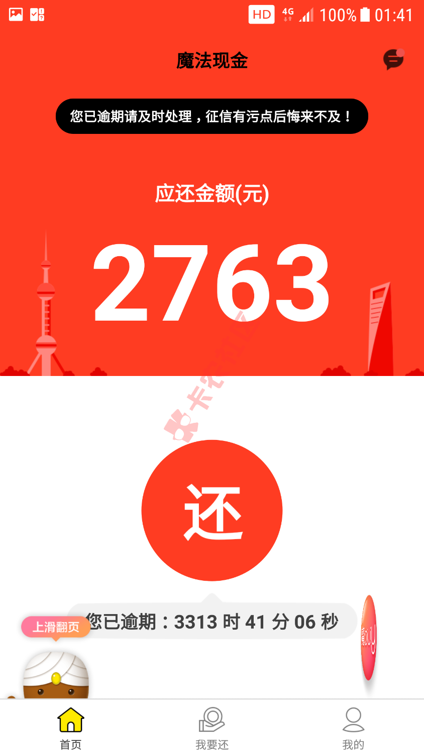 咳咳42 / 作者:275742077 / 