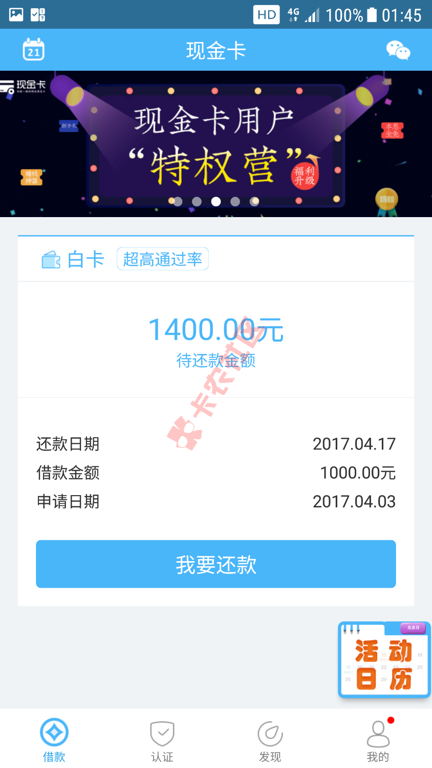 咳咳91 / 作者:275742077 / 