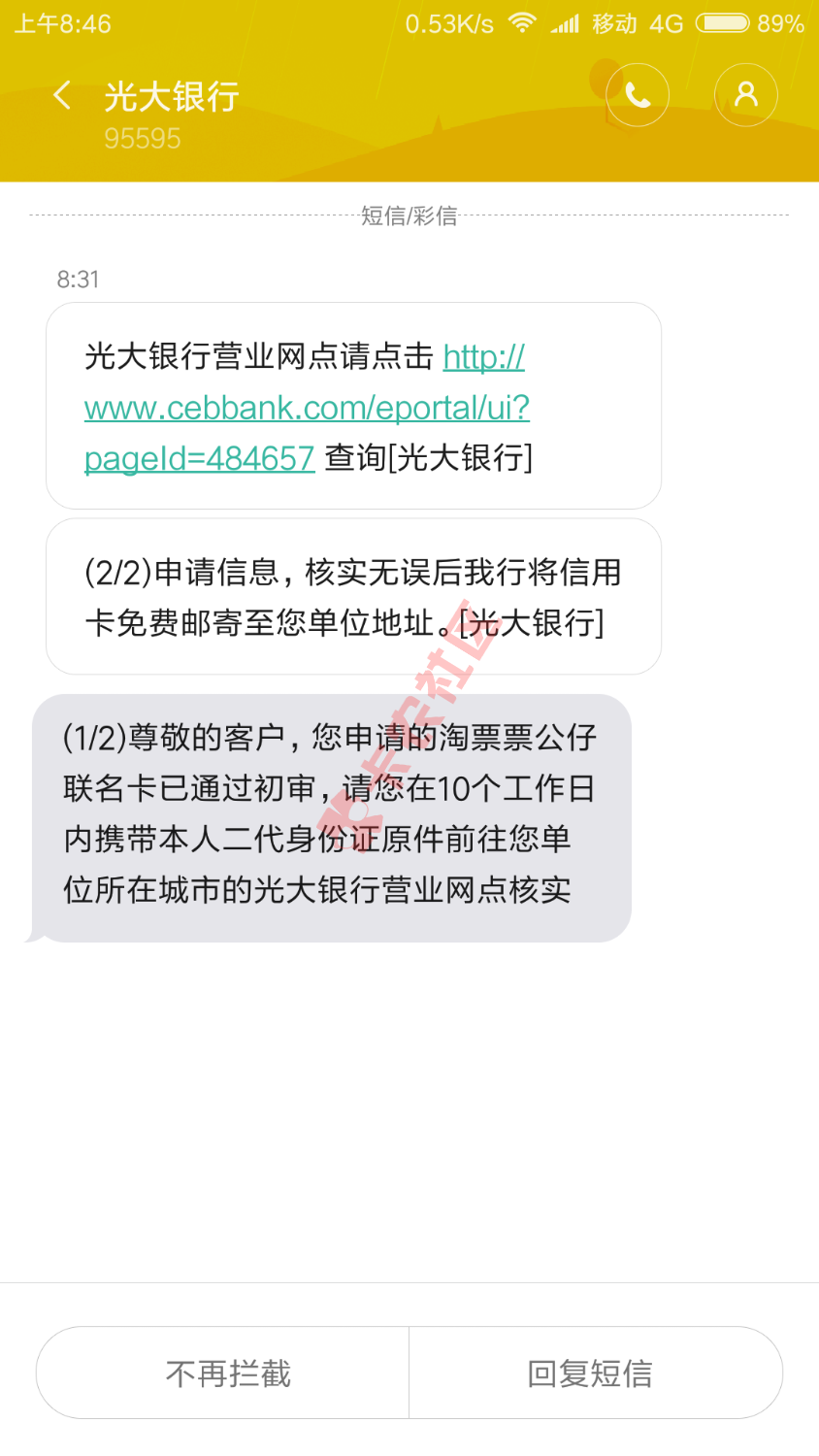 百万大军帮忙看下，这个有戏没有61 / 作者:信仰之名 / 