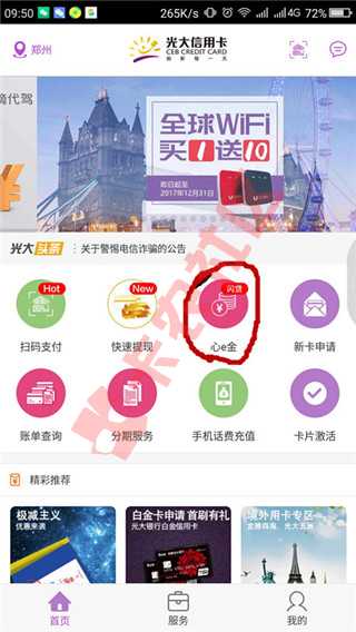 通宵操作，速度，全国接单，远程操作，有光5 / 作者:dn诗 / 