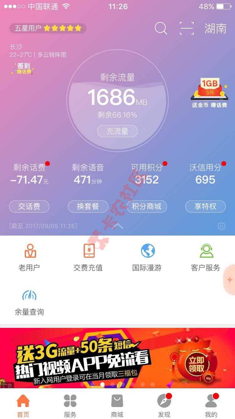 包商银行旗下最新贷款 国誉 人人300078 / 作者:袁志昂 / 