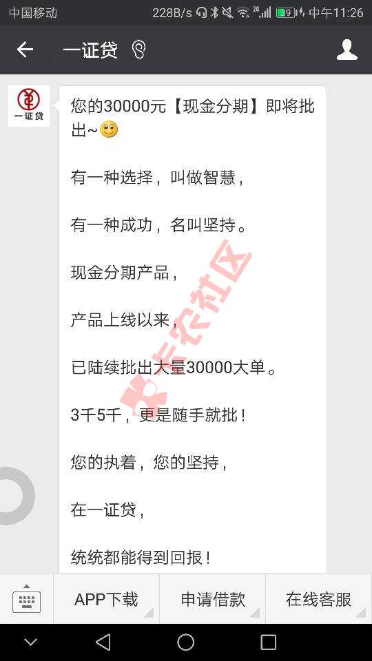 试水中十块的审核费望31 / 作者:石头哟 / 