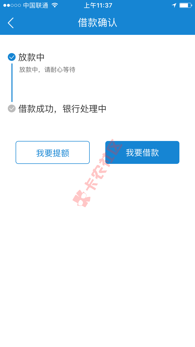 闪电又放水，闪电马甲…快客贷，认证4个就出额度下款了，百万大军上 ...97 / 作者:黑到底 / 