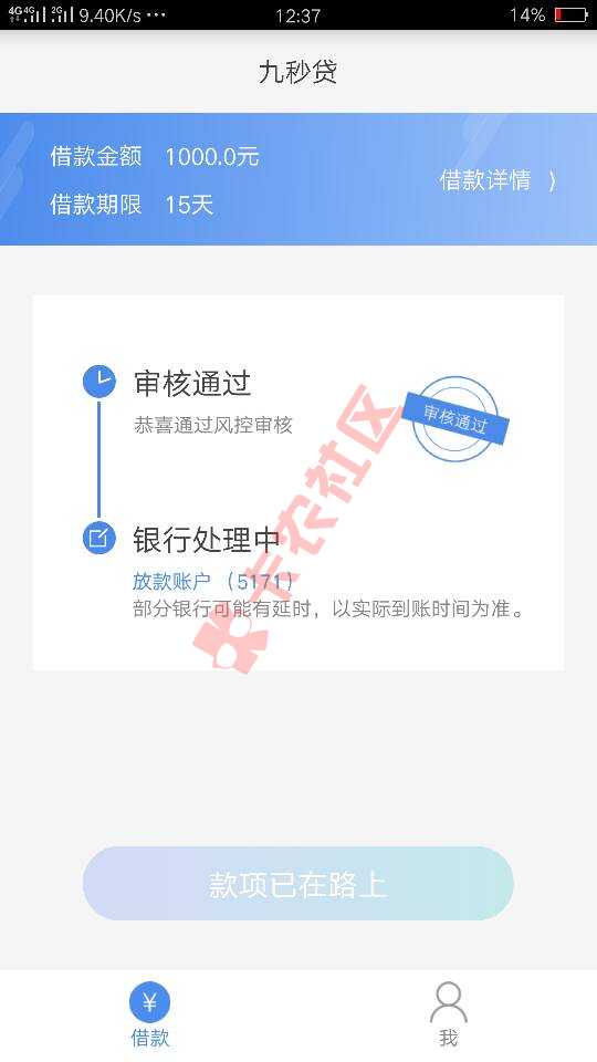 放水哈，速度撸86 / 作者:970924 / 