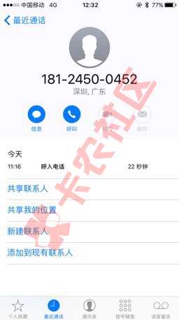 18124500452     这个号码43 / 作者:纪念欲 / 