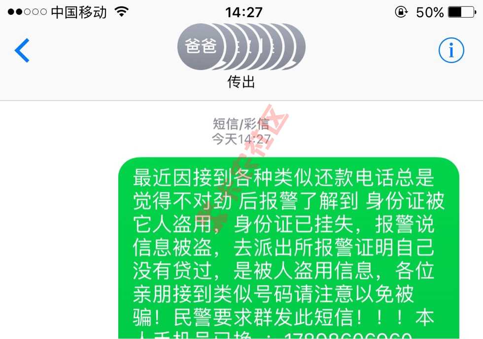 草鸡 上岸[怒]41 / 作者:周顺 / 