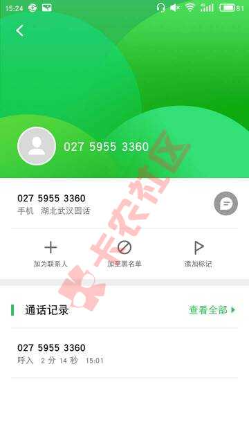 ，只要有网银，卡里有几百块钱就行17 / 作者:snail123 / 