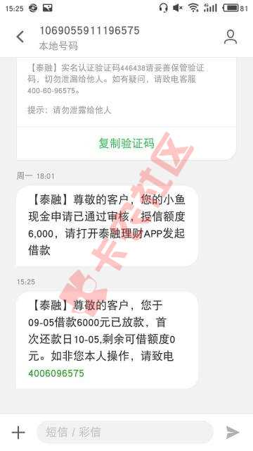 ，只要有网银，卡里有几百块钱就行56 / 作者:snail123 / 