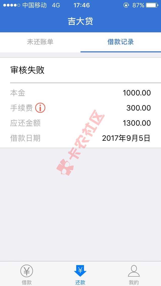 来自经验交流47 / 作者:差不多先生， / 