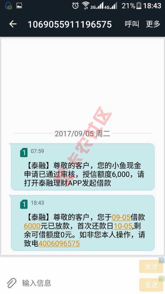 ，只要有网银，卡里有几百块钱就行64 / 作者:撸口群658614475 / 
