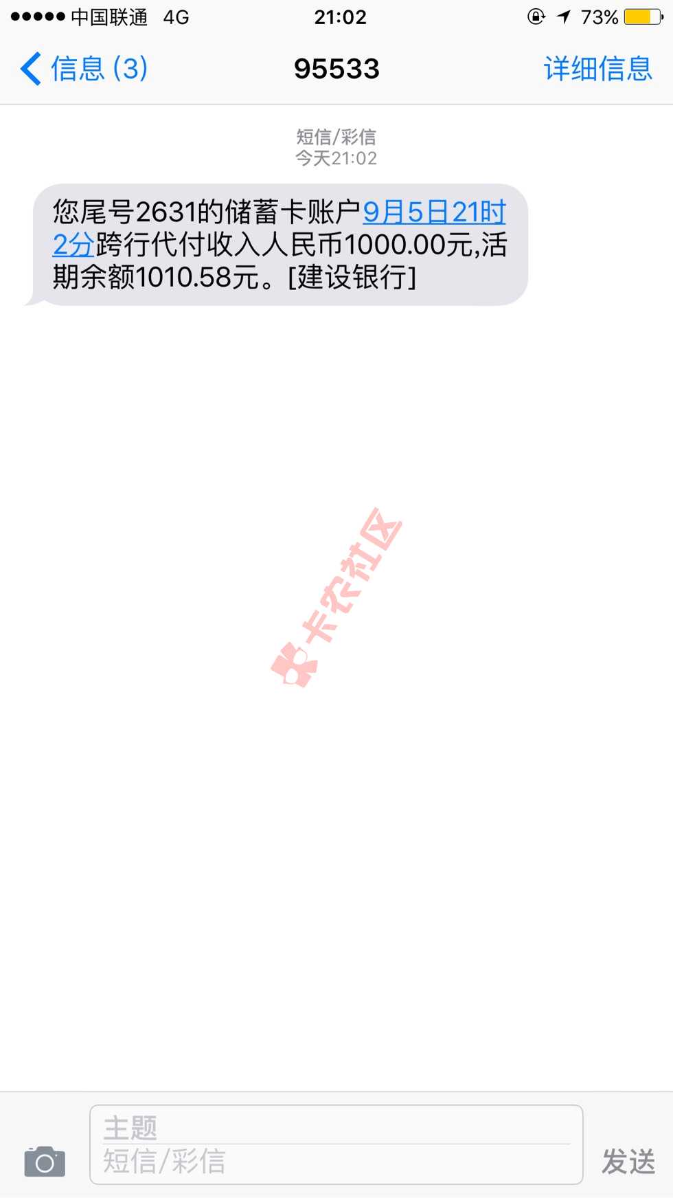 急用钱 秒过。不过勿喷77 / 作者:---- / 