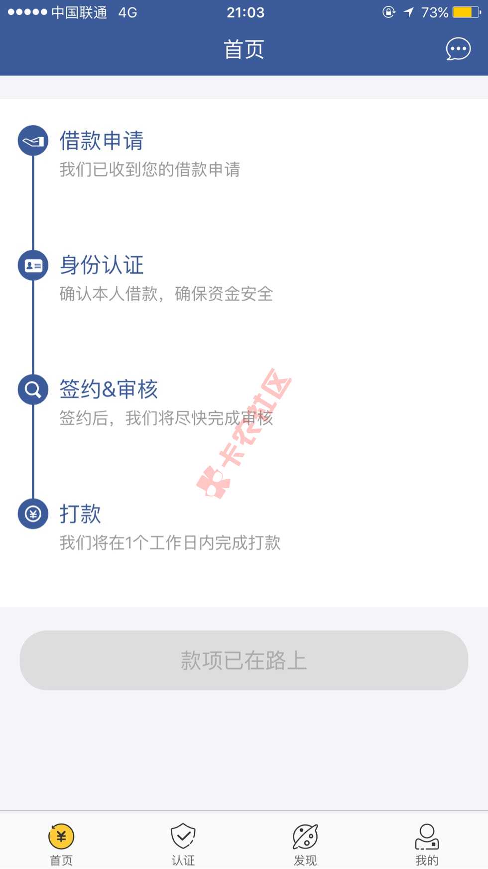急用钱 秒过。不过勿喷56 / 作者:---- / 