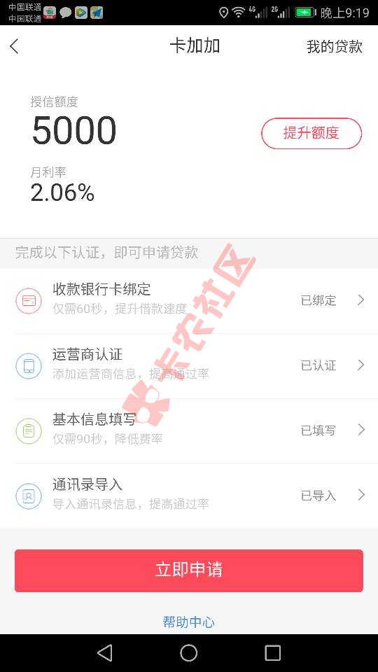 这个有谁做过，入口挖财62 / 作者:遗世的好 / 