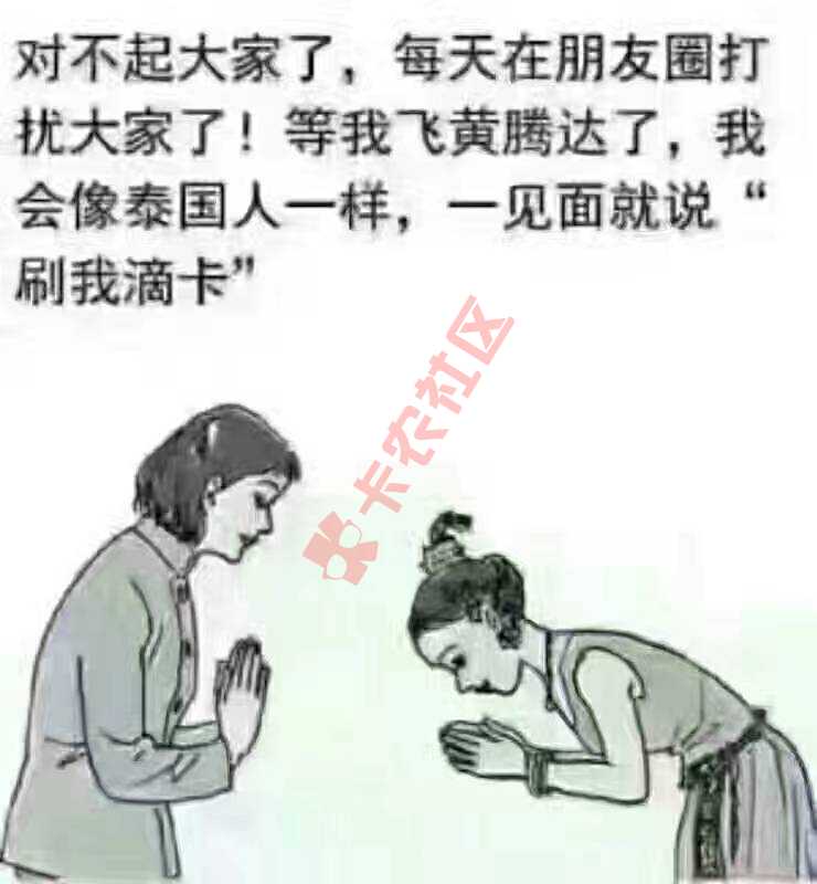 安逸花人脸识别未通过，怎么破大神们，求支12 / 作者:シ失心疯、 / 