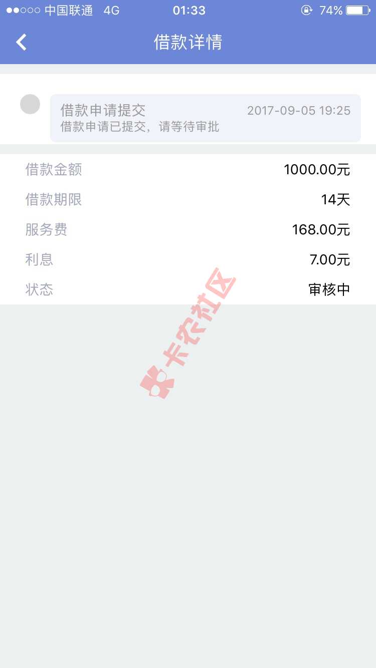 这几天在卡农跟风撸的口子将近一百个  没18 / 作者:卡卡啦啦啦 / 