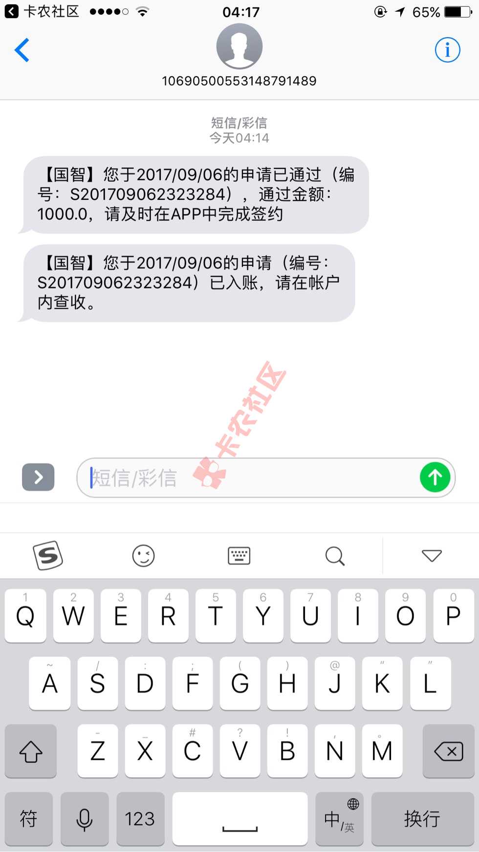 来自经验交流44 / 作者:Qq1337358538 / 