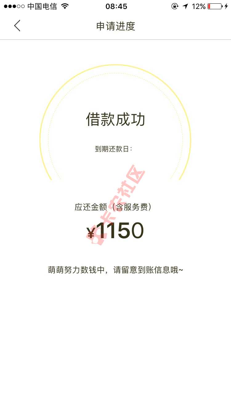 这个放款，放尼玛一个款放了这么久， 客服43 / 作者:途中 / 