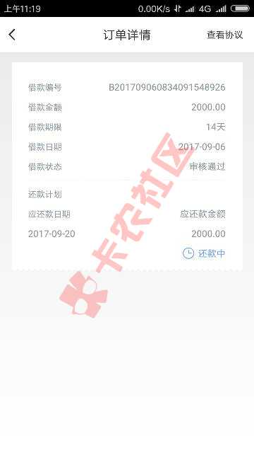 还不是把你搞下来60 / 作者:海烈贸易 / 