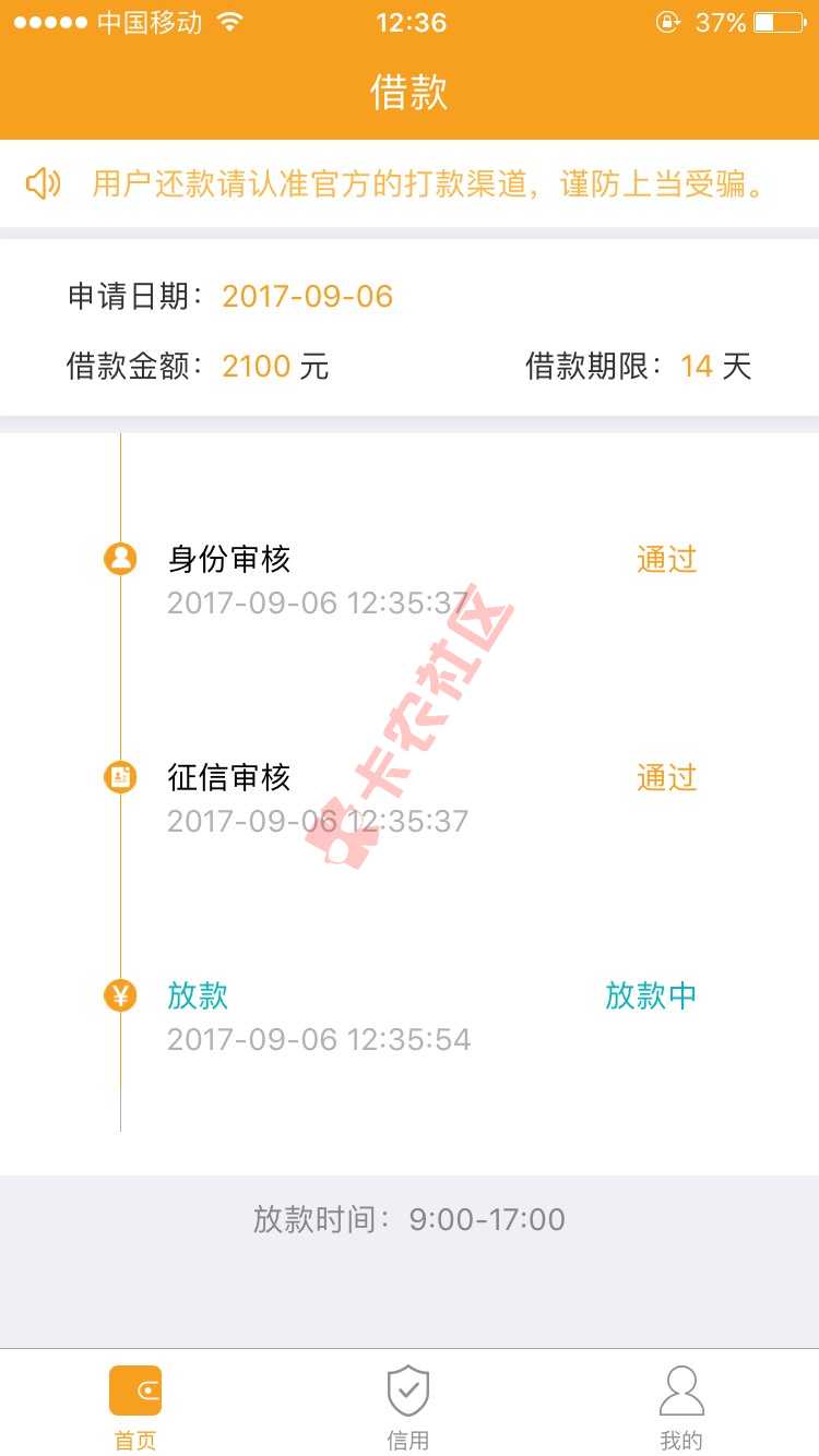秒过11 / 作者:龙潭 / 