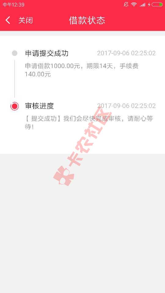 这两个应该是同一家公司的，下了一个另一个45 / 作者:不说再见 / 