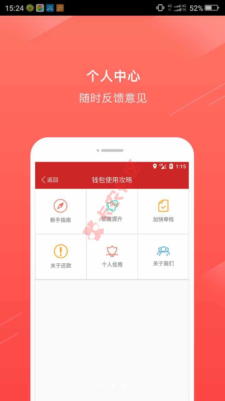 51周转：手机运营商认证 资料简单最高3000元36 / 作者:科比 / 