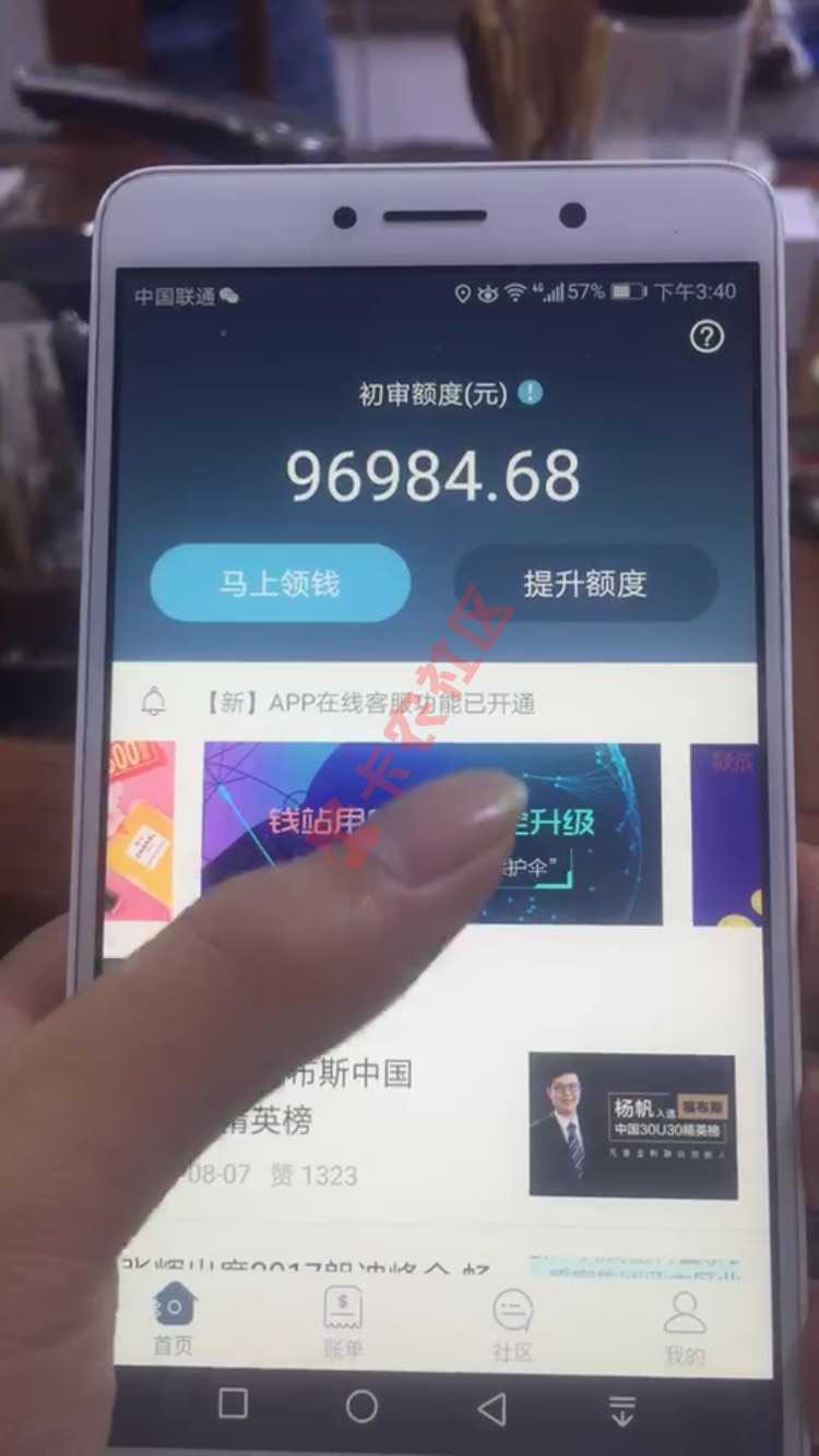 老铁们，这是什么口子？98 / 作者:信贷车贷房贷 / 