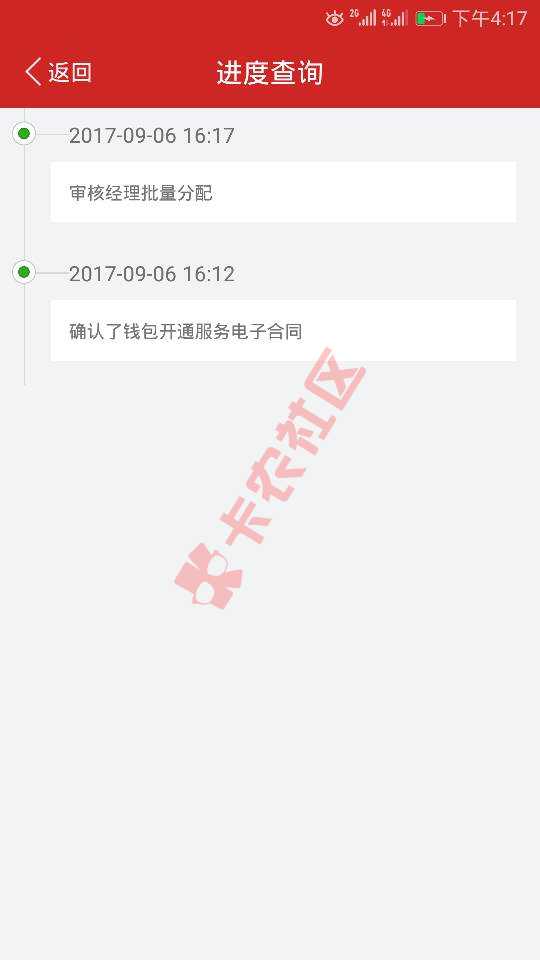 51周转：手机运营商认证 资料简单最高3000元39 / 作者:低调奢华～ / 